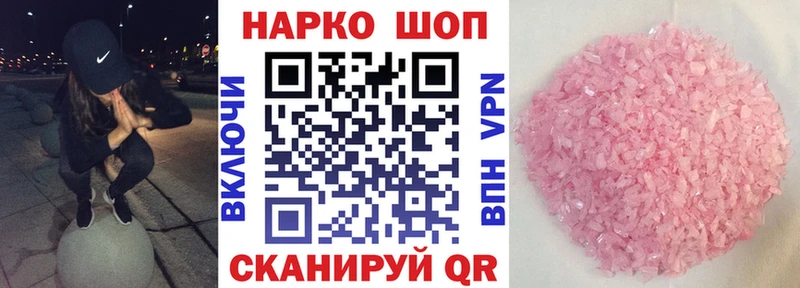 Наркошоп купить Конопля  Меф  Кокаин  Alpha-PVP  Гашиш  Спасск-Рязанский