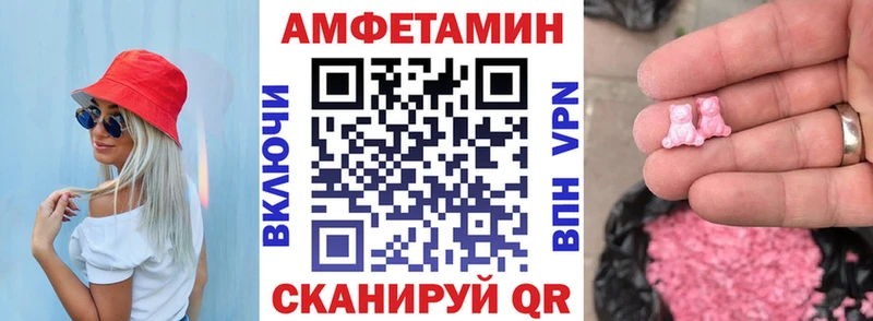 Купить где  Спасск-Рязанский  АМФ VHQ 