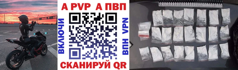 APVP крисы CK  Купить  Спасск-Рязанский 