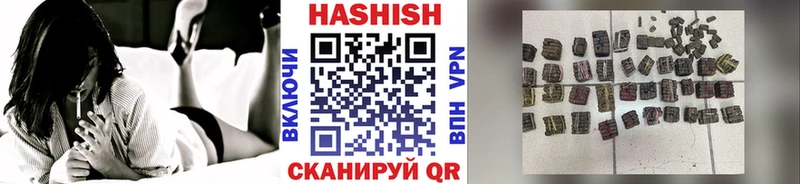 ГАШ гашик  Купить  Спасск-Рязанский 