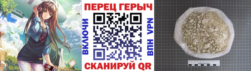 Купить  Спасск-Рязанский  ГЕРОИН Heroin 