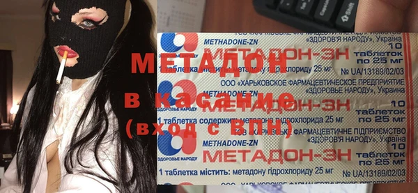 дмт Дмитровск