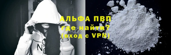 ALPHA PVP Дмитриев