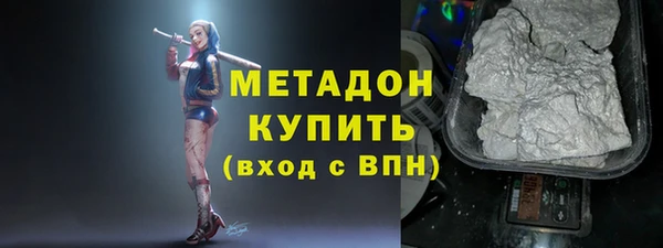 дмт Дмитровск