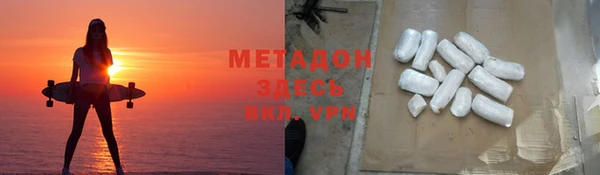 метадон Дмитров