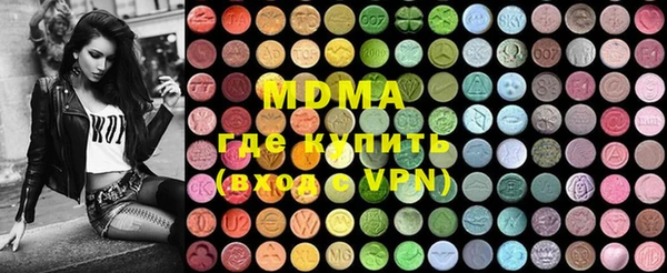 ALPHA PVP Дмитриев
