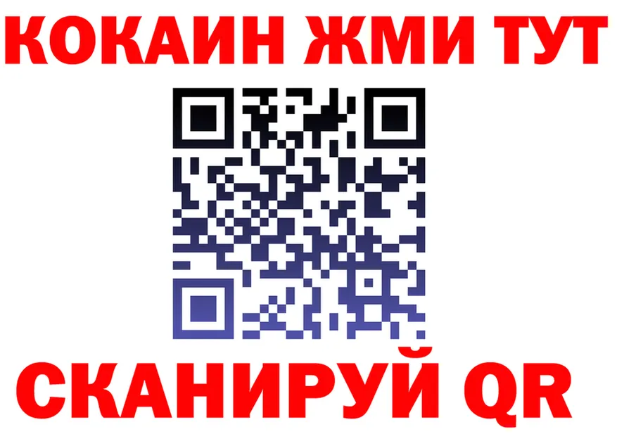 A-PVP СК КРИС вход площадка ссылка на мегу Спасск-Рязанский