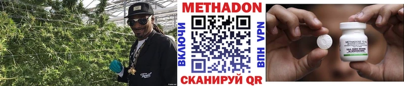 Купить закладки  Спасск-Рязанский  Метадон methadone 